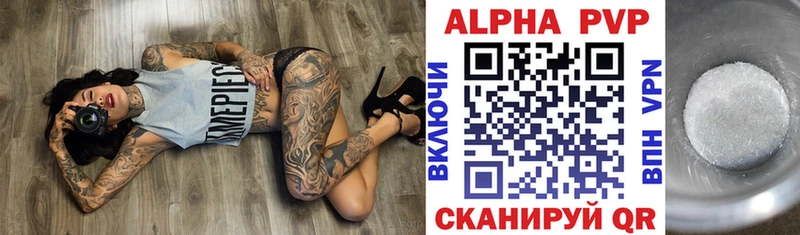 Alpha PVP СК Карабаш