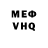 Амфетамин 98% Cin Quzavr