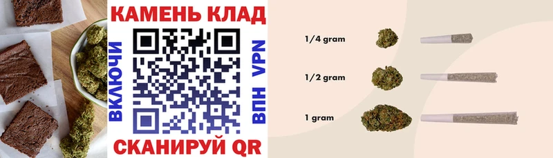 что такое   Карабаш  Еда ТГК марихуана 