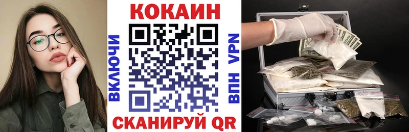 Cocaine Fish Scale  Карабаш 