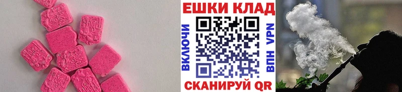 Экстази 99%  даркнет как зайти  Карабаш 