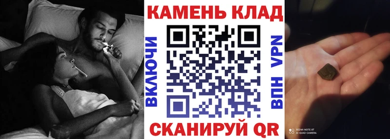 ГАШ хэш  купить наркотик  Карабаш 