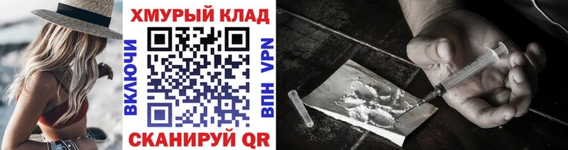 ссылка на мегу tor  Карабаш  ГЕРОИН герыч 