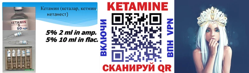 Кетамин VHQ  Карабаш 