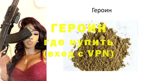 гашик Зеленодольск