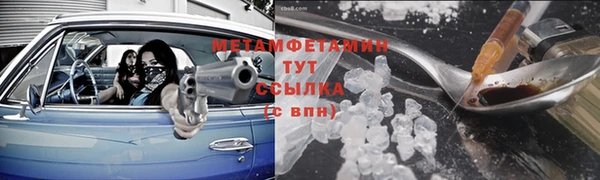 гашик Зеленодольск