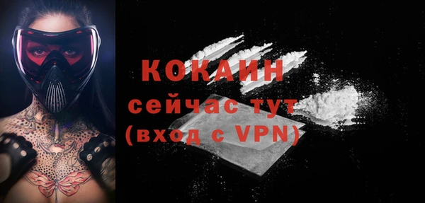 гашик Зеленодольск