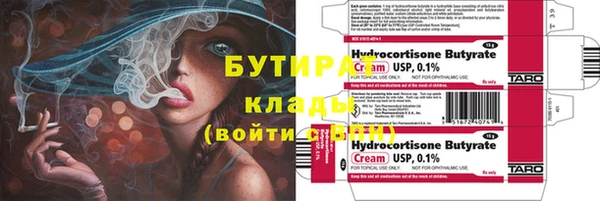 хмурый Зеленокумск