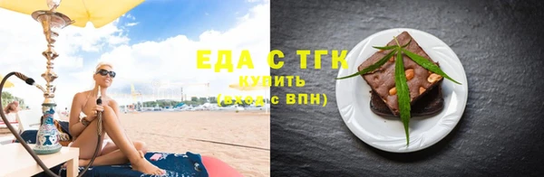 гашик Зеленодольск