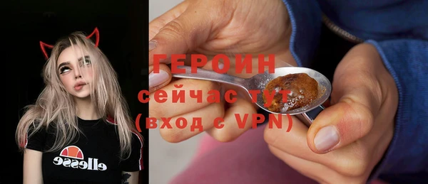 герыч Зерноград