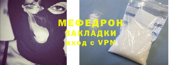 гашик Зеленодольск