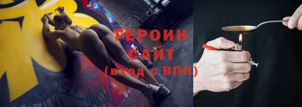 гашик Зеленодольск