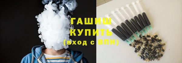 гашик Зеленодольск