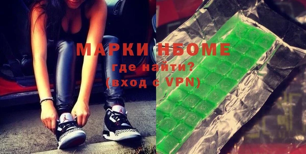 гашик Зеленодольск