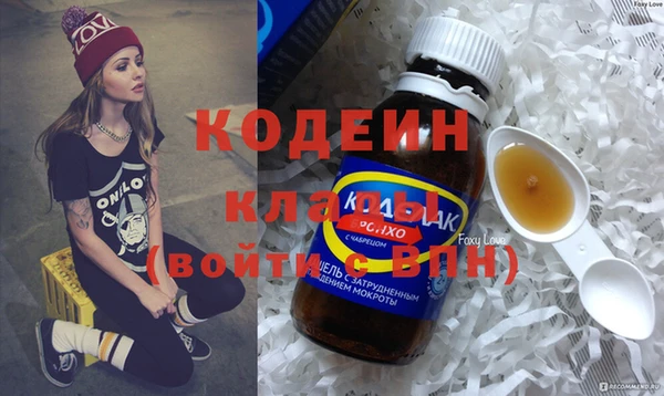 гашик Зеленодольск