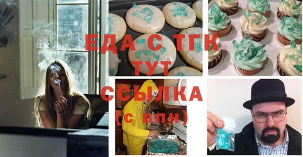 гашик Зеленодольск