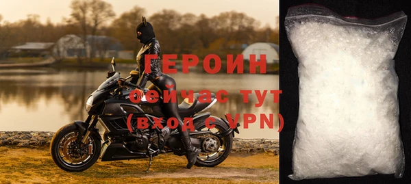 герыч Зерноград