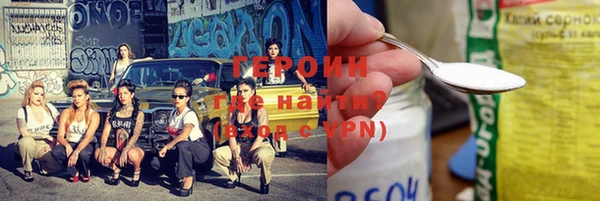 хмурый Зеленокумск