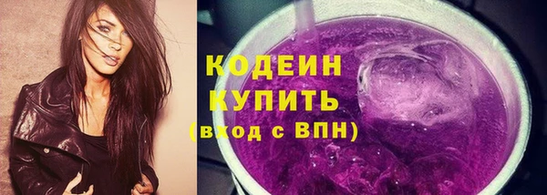 кокаин Белая Калитва
