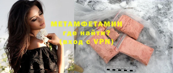 гашик Зеленодольск