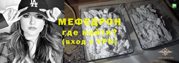 гашик Зеленодольск
