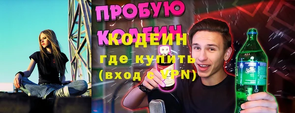 гашик Зеленодольск