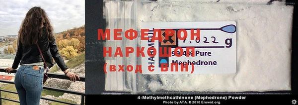 хмурый Зеленокумск