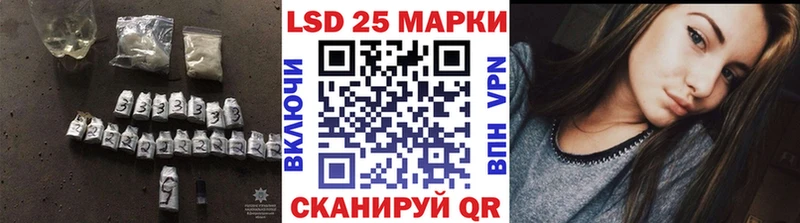 ссылка на мегу маркетплейс  Карабаш  Лсд 25 экстази кислота  где купить  