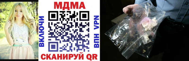 купить   Карабаш  MDMA crystal 