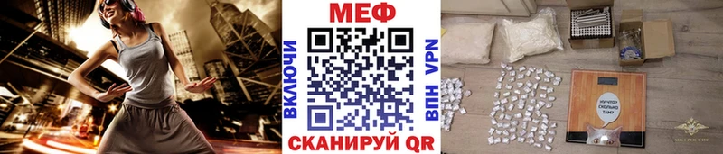 Меф мяу мяу  как найти наркотики  Карабаш 