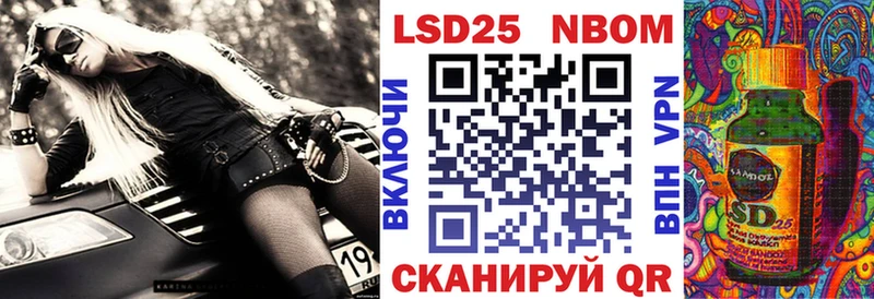 Марки N-bome 1,8мг  Карабаш 